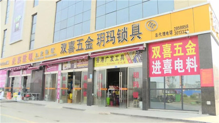 中原佳海國際商貿(mào)城 家用電器一站式采購新地標(biāo)
