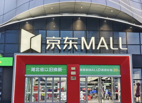 日用家電零售引領(lǐng)消費(fèi)增長，湖北上半年消費(fèi)增速遠(yuǎn)超全國