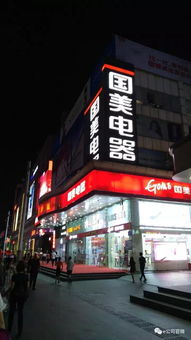 華強北家電市場雙節遇冷 旺季不旺，線下促銷難挽銷售頹勢