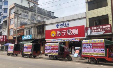 家電下鄉戰績亮眼，蘇寧零售云銷售增長40%