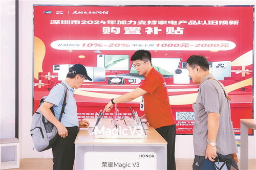 最高達(dá)20%購(gòu)置補(bǔ)貼激發(fā)換新熱潮，3C家電零售市場(chǎng)喜迎政策紅利